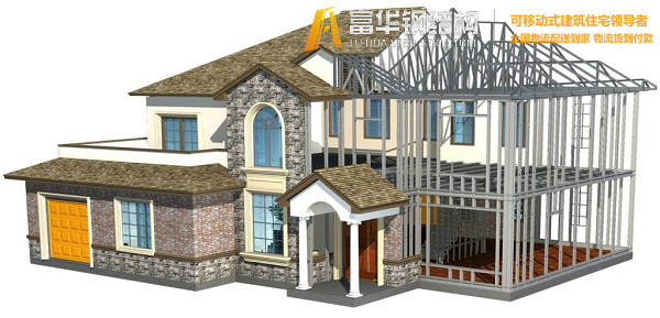 宝山钢结构住宅，装配式建筑发展和优势